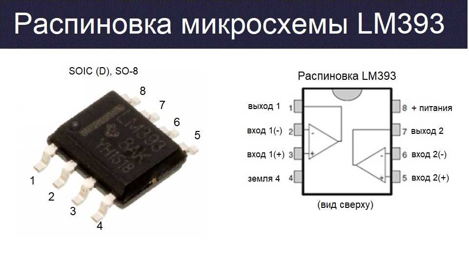 Lm Datasheet Pinout Essential Guide And Diagrams